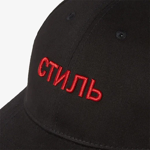 Boné Heron Preston CTNMB Twill Cap