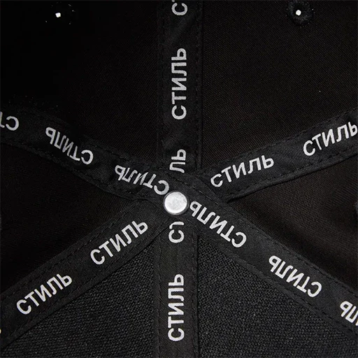 Boné Heron Preston CTNMB Twill Cap