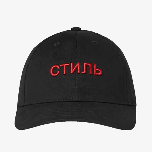 Boné Heron Preston CTNMB Twill Cap